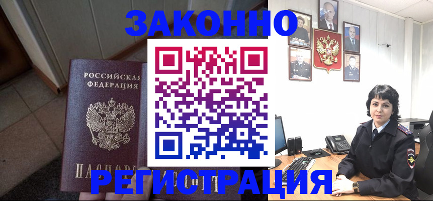 форма 3 в Соколе