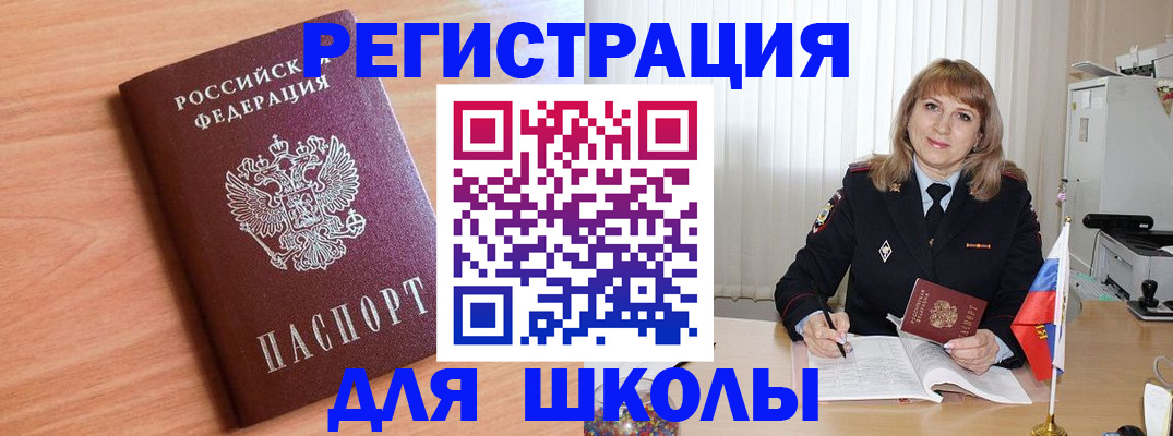 форма 3 в Соколе